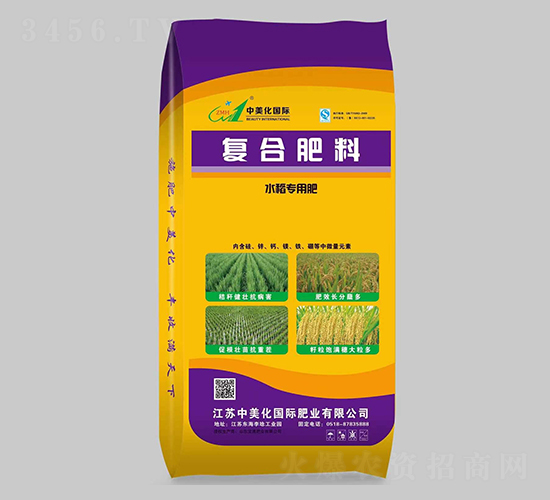 水稻專用肥復(fù)合肥料-中美化
