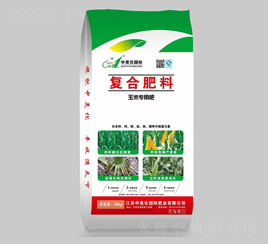 玉米專用肥復合肥料-中美化