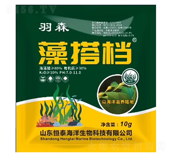 10kg藻搭檔-羽森-恒泰海洋生物