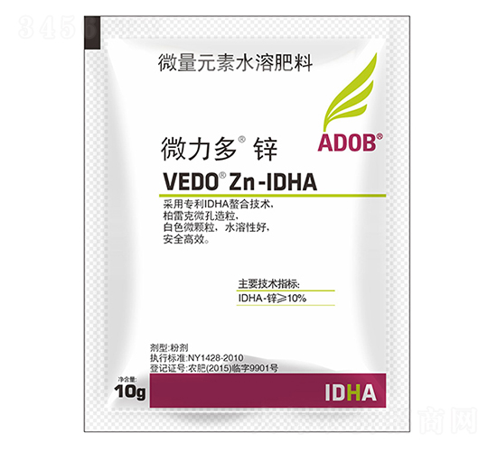 10gå¾®é‡å…ƒç´ æ°´æº¶è‚¥æ–™-å¾®åŠ›å¤šé‹…-é˜¿é“å§†