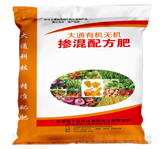 大通有機(jī)無(wú)機(jī)摻混配方肥-大通磷化工