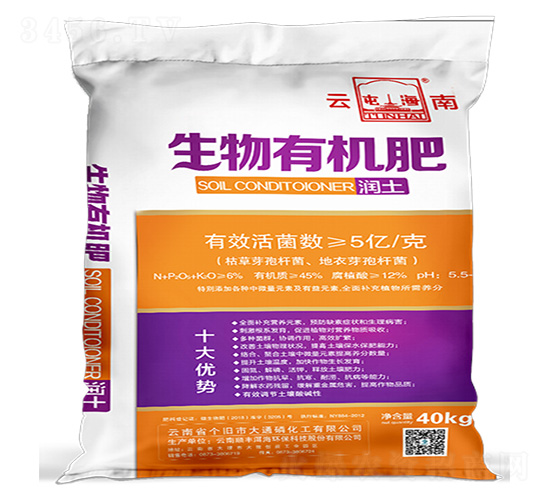 潤(rùn)土生物有機(jī)肥-大通磷化工