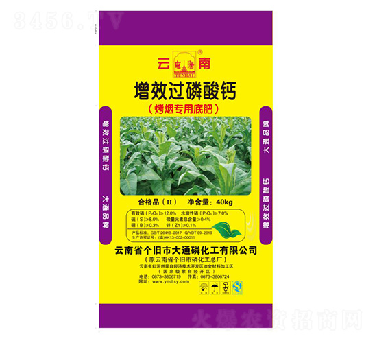 烤煙專用增效過(guò)磷酸鈣-大通磷化工