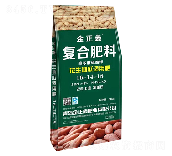 花生地瓜適用復(fù)合肥料16-14-18-金正鑫