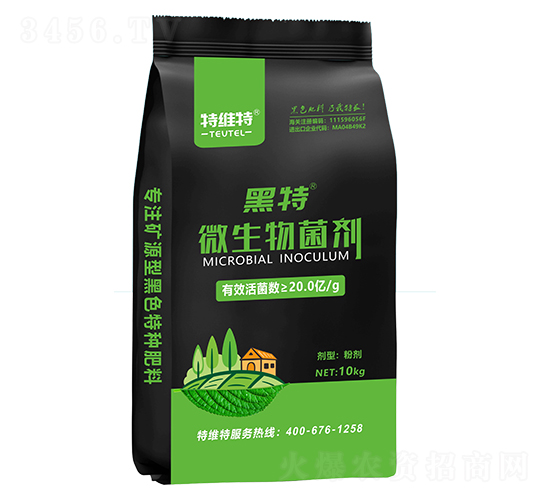 å¾®ç”Ÿç‰©èŒåŠ‘ï¼ˆç²‰åŠ‘ï¼‰-ç‰¹ç¶­ç‰¹