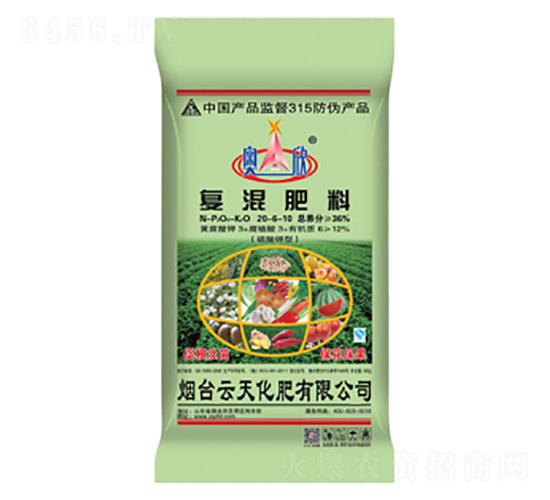 å¾©(fÃ¹)æ··è‚¥æ–™-äº‘å¤©åŒ–è‚¥