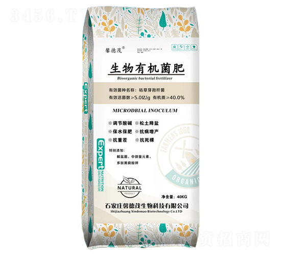 ç”Ÿç‰©æœ‰æ©Ÿ(jÄ«)èŒè‚¥-é¦¨å¾·èŒ‚