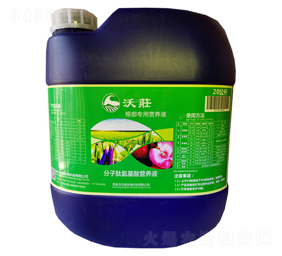 根部專用營(yíng)養(yǎng)液20kg-沃爾田