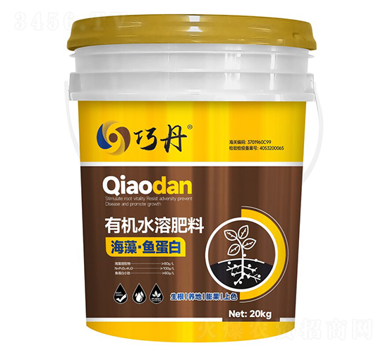 海藻·魚蛋白有機(jī)水溶肥料-巧丹