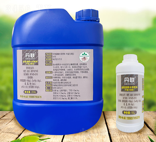 丹聯含氨基酸水溶肥料(中量元素型）-丹農生物