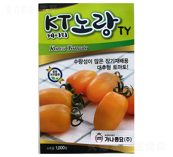 é»ƒæ©¡å­-ç•ªèŒ„ç¨®å­-å±±ç”°ç››ç¨®è‹—