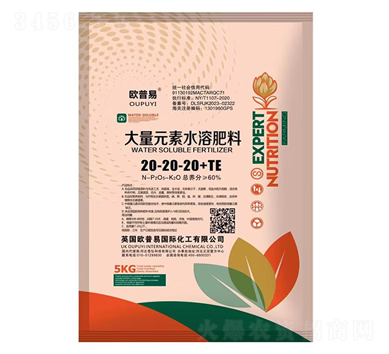 å¤§é‡å…ƒç´ æ°´æº¶è‚¥æ–™20-20-20+TE-æ­æ™®æ˜“