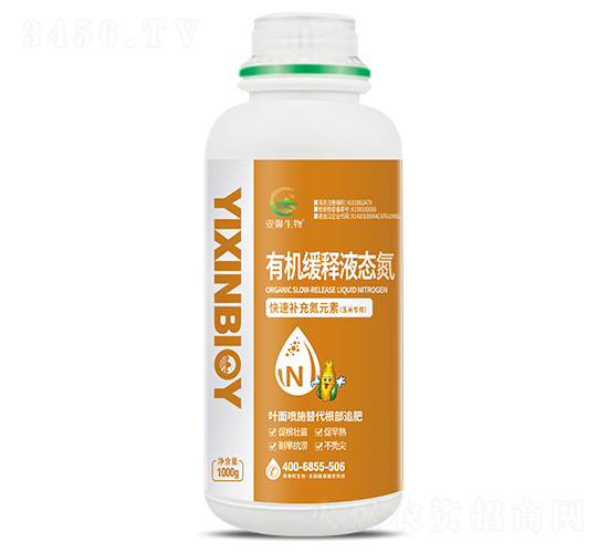 有機(jī)緩釋液態(tài)氮（玉米專用）-季季旺生物-壹馨生物