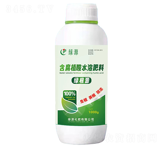 綠根源含腐植酸水溶肥料-綠源