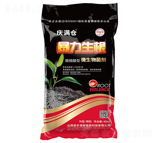 暴力生根腐植酸型微生物菌劑-慶滿倉(cāng)-田豐源