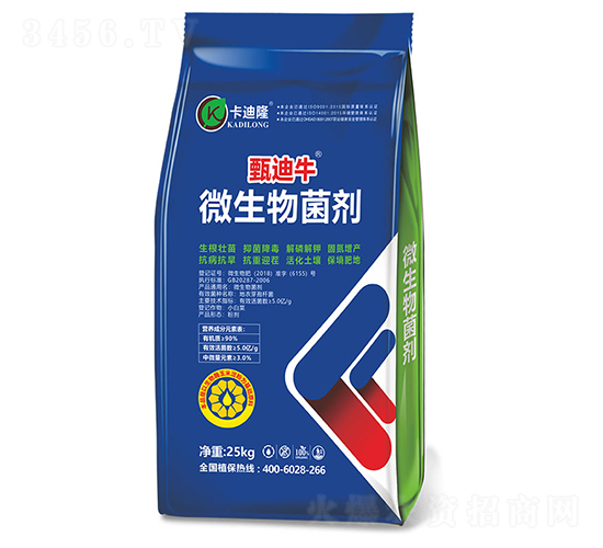 微生物菌劑-甄迪牛-卡迪隆