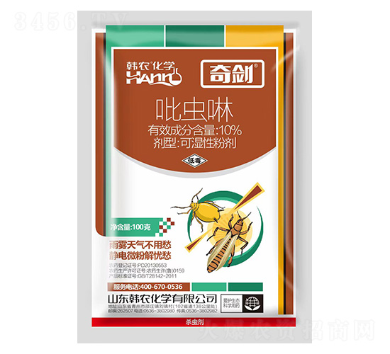 è–Šé¦¬å°ˆç”¨å™´ç²‰åž‹-å¥‡åŠ-éŸ“è¾²(nÃ³ng)åŒ–å­¸(xuÃ©)