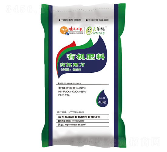 蚯蚓糞基質(zhì)8%高氮有機(jī)肥料-清大元農(nóng)