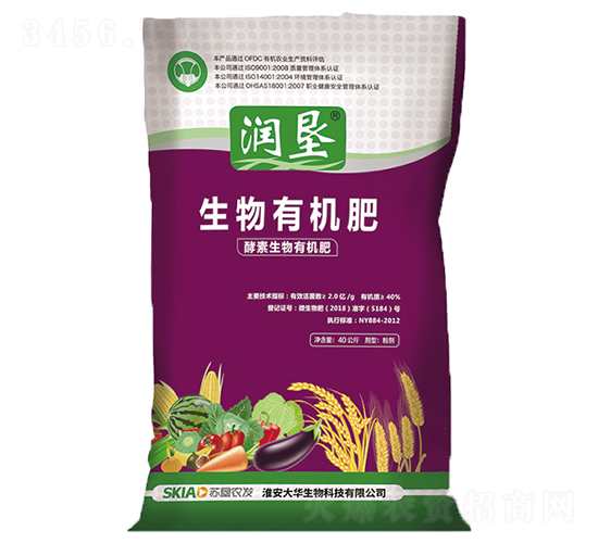 生物有機(jī)肥-大華生物