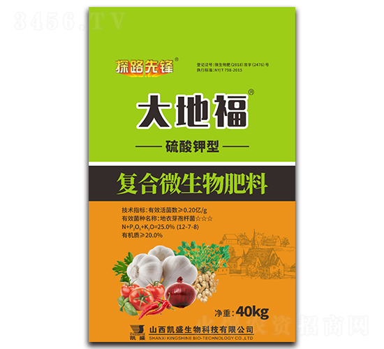 硫酸鉀型大地福復(fù)合微生物肥料-探路先鋒-凱盛