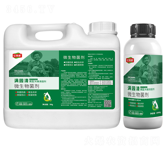 滿(mǎn)園清果園大棚清園劑-億姆康