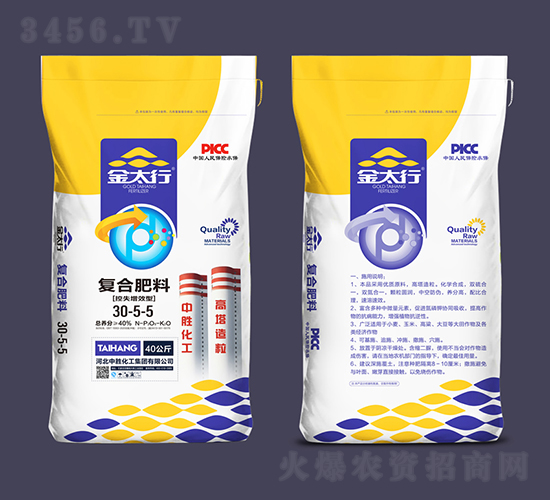控失增效型復(fù)合肥料30-5-5-金太行-中勝化工