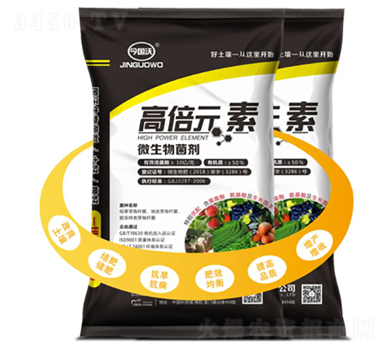 高倍元素微生物菌劑-國(guó)沃生物