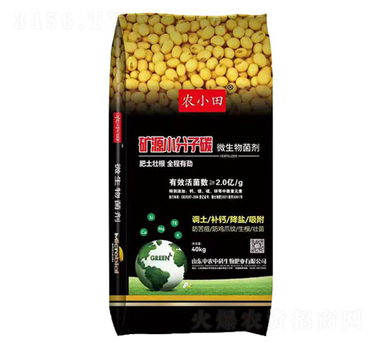 礦源小分子碳微生物菌劑-農(nóng)小田-中農(nóng)中科