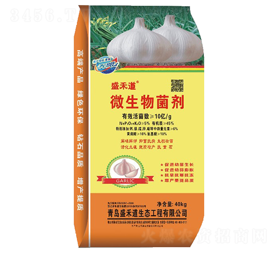 10å„„æ´»èŒå¾®ç”Ÿç‰©èŒåŠ‘-ç››ç¦¾é“