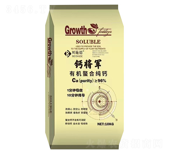 有機(jī)螯合純鈣-鈣將軍-貝施德-智宸騰輝