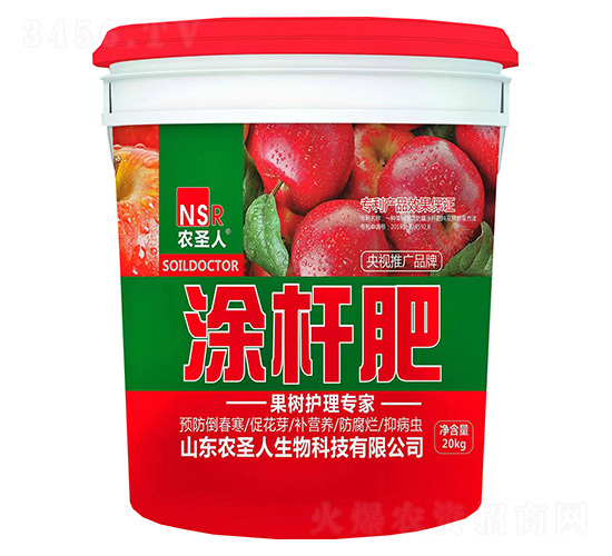 涂桿肥-農圣人