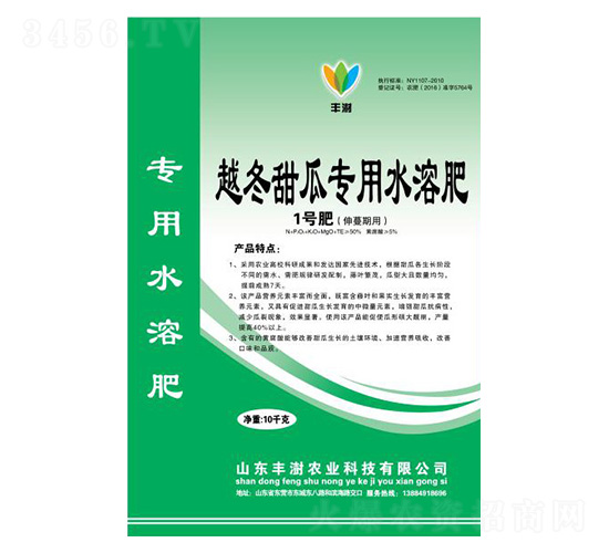 越冬甜瓜專用水溶肥-1號(hào)肥(伸蔓期用)-豐澍農(nóng)業(yè)