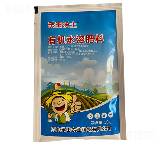 有機(jī)水溶肥料-樂田沃土-樂田農(nóng)業(yè)