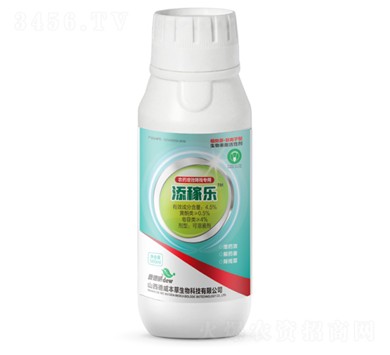 農(nóng)藥增效降殘專用-添稼樂-晉德威