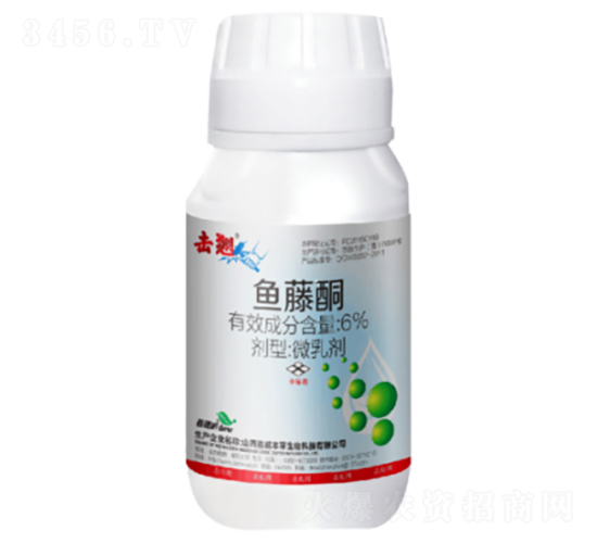 6%魚藤酮微乳劑-擊翹-晉德威
