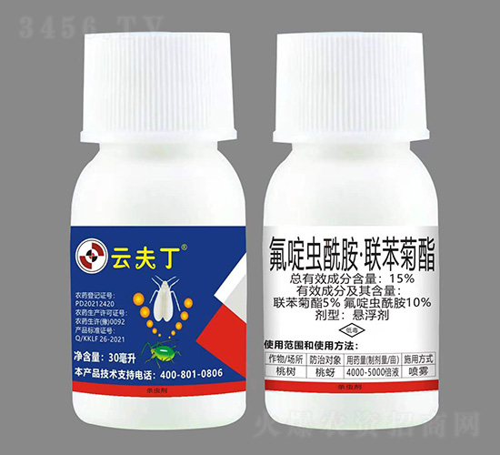 15%氟啶蟲酰胺·聯(lián)苯菊酯-云夫丁
