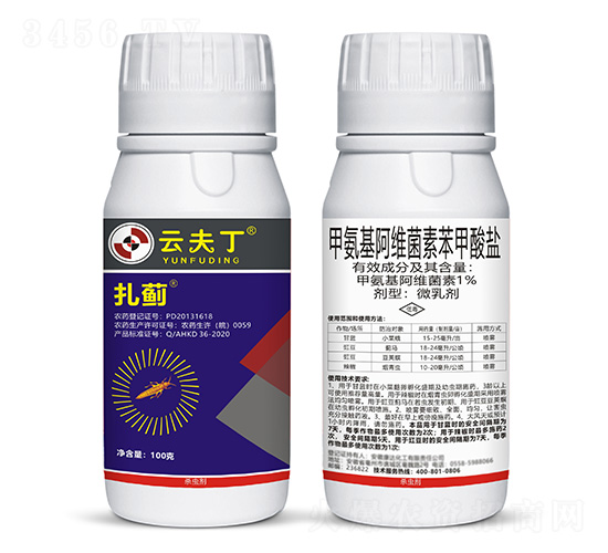 1%甲氨基阿維菌素苯甲酸鹽-扎薊-云夫丁