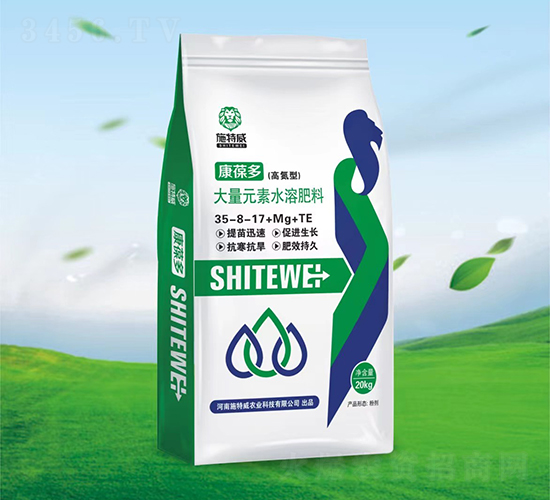 å¤§é‡å…ƒç´ æ°´æº¶è‚¥æ–™35-8-17+Mg+TE-åº·è‘†å¤š-æ–½ç‰¹å¨