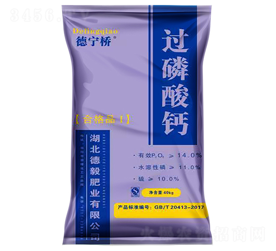 å¾·å¯§æ©‹éŽç£·é…¸éˆ£ï¼ˆ40kgï¼‰-å¾·æ¯…è‚¥æ¥­(yÃ¨)
