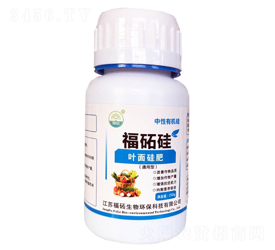 福砳硅-福砳生物