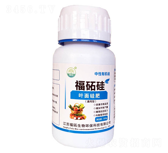 500g福砳硅-福砳生物