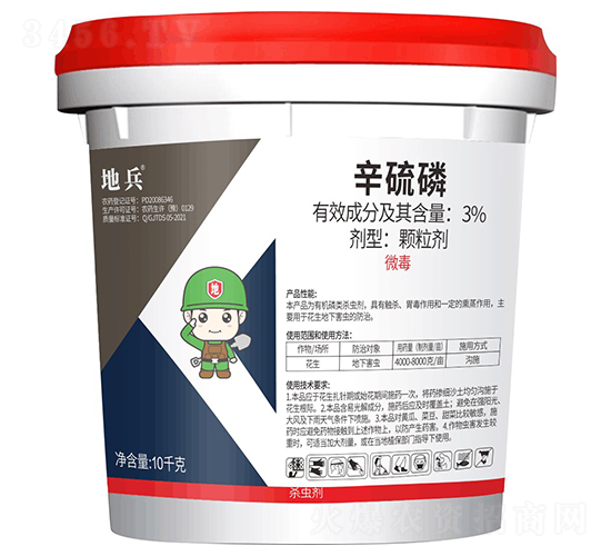 3%辛硫磷顆粒劑-地兵-中科化工