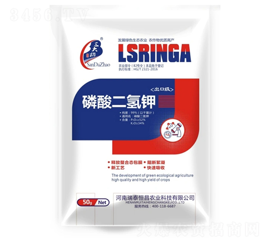 ç£·é…¸äºŒæ°«é‰€-ç‘žæ³°æ’æ˜Œ