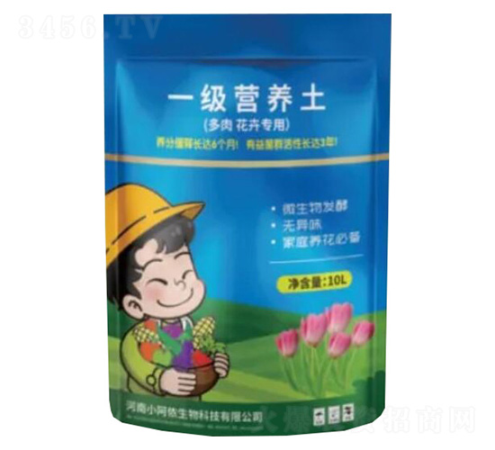 一級(jí)營養(yǎng)土（多肉花卉專用）-小阿儂