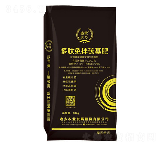 多肽免拌碳基肥-盛世老鄉(xiāng)-陽(yáng)光化工