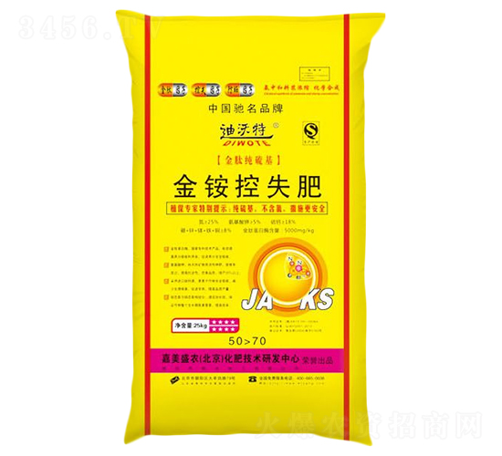 金銨控失肥-迪沃特-陽(yáng)光化工