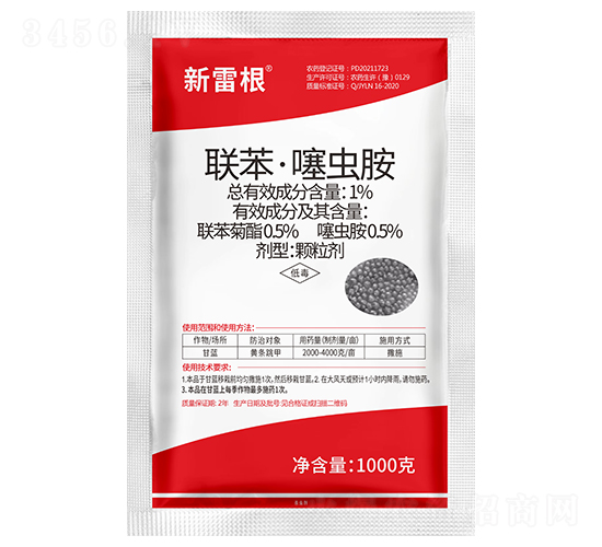 1%聯(lián)苯·噻蟲(chóng)胺顆粒劑-新雷根-中科化工