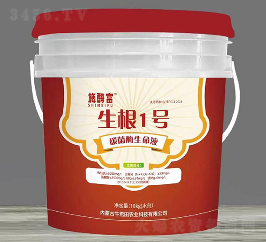 碳菌酶生命液-生根1號-施酶富-牛君田農業(yè)
