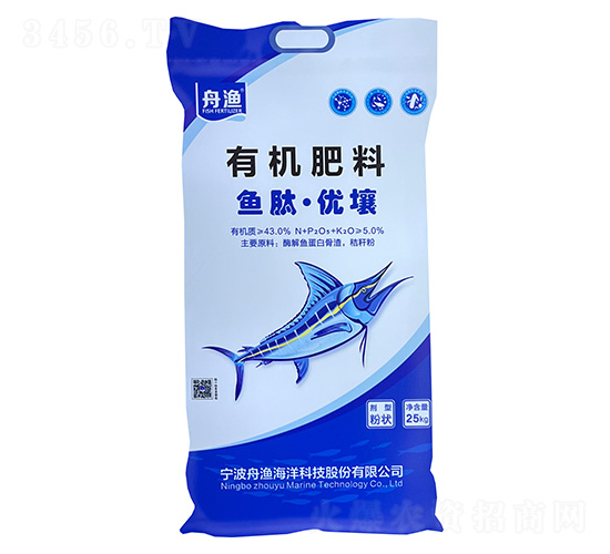 有機肥料-魚肽·優(yōu)壤-舟漁