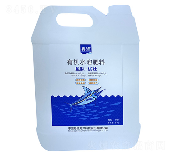 æœ‰æ©Ÿæ°´æº¶è‚¥æ–™-é­šè‚½Â·å„ª(yÅu)å£¯-èˆŸæ¼